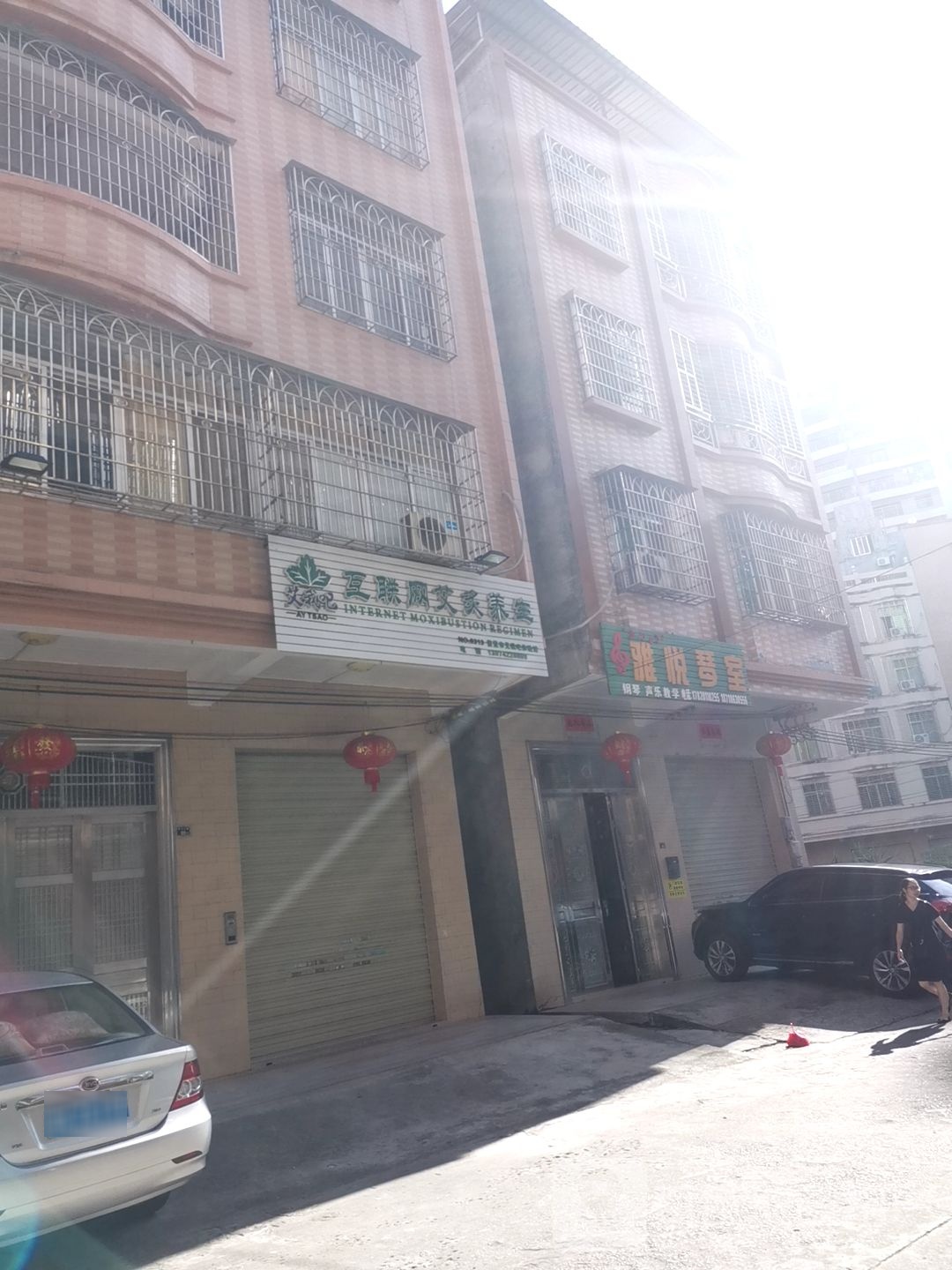 艾我吧互联网艾灸养生(中兴六路店)