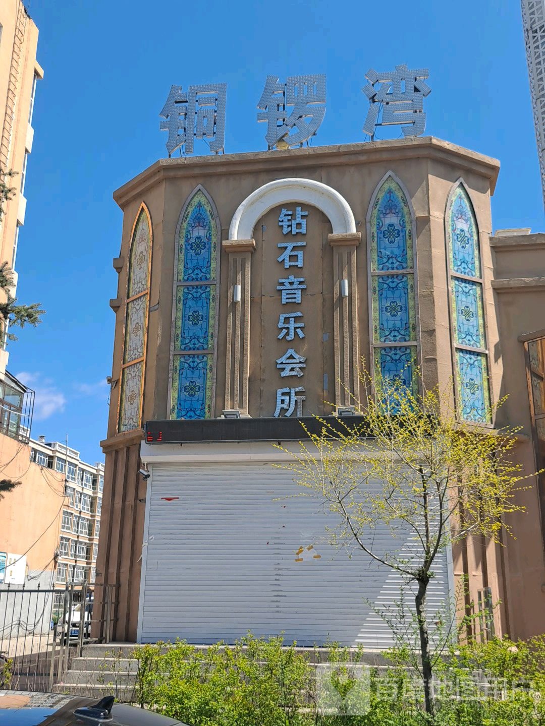 铜锣湾钻石音乐会所