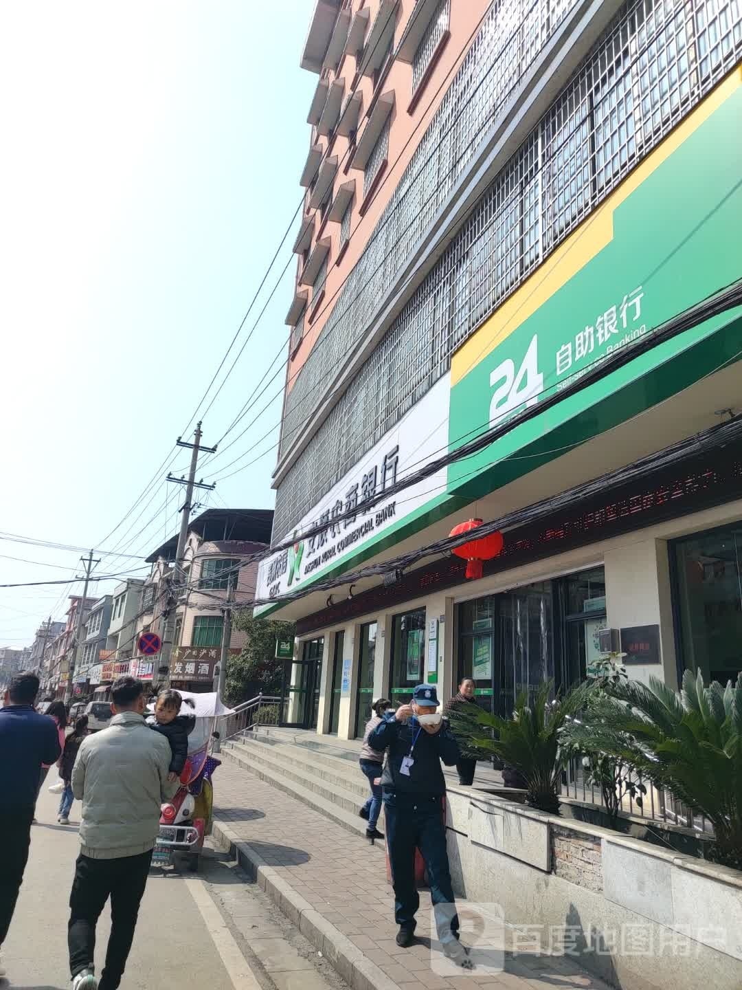 贵州农行