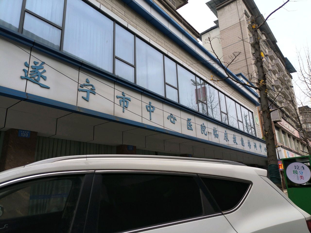 遂宁市中心医院(德胜西路院区)