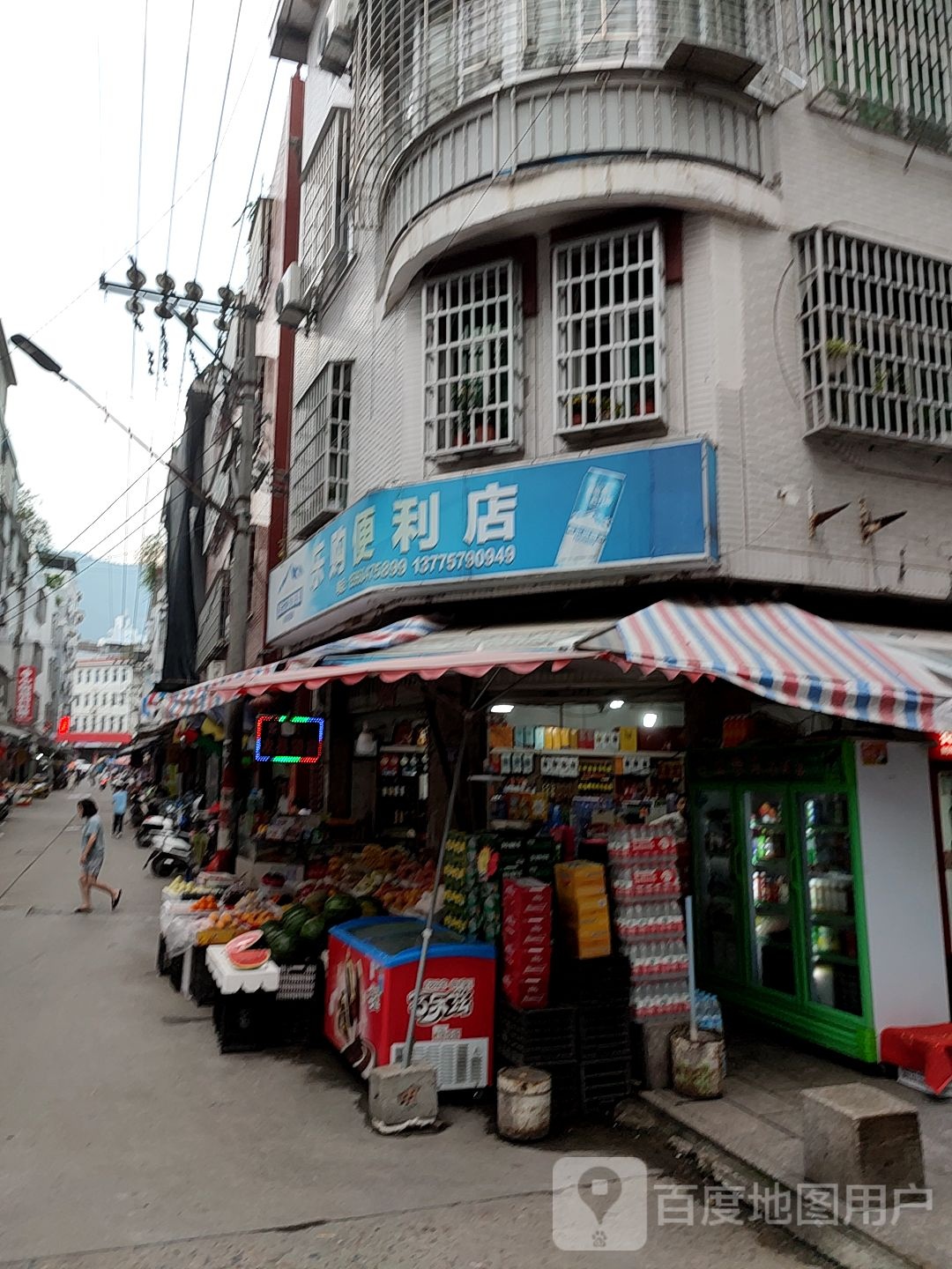 乐购便利店(长溪蓝庭北)