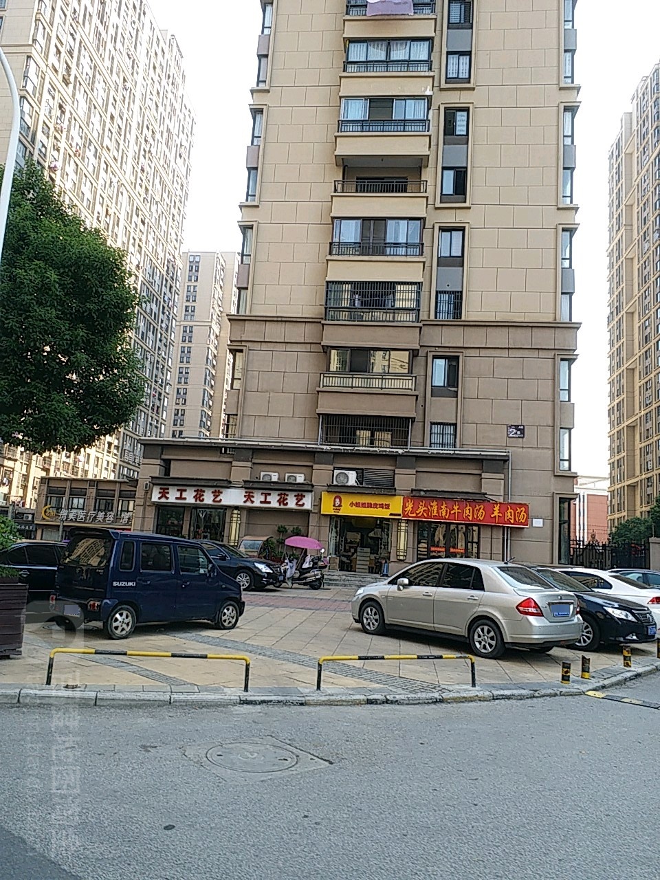 天工花艺(华茂店)