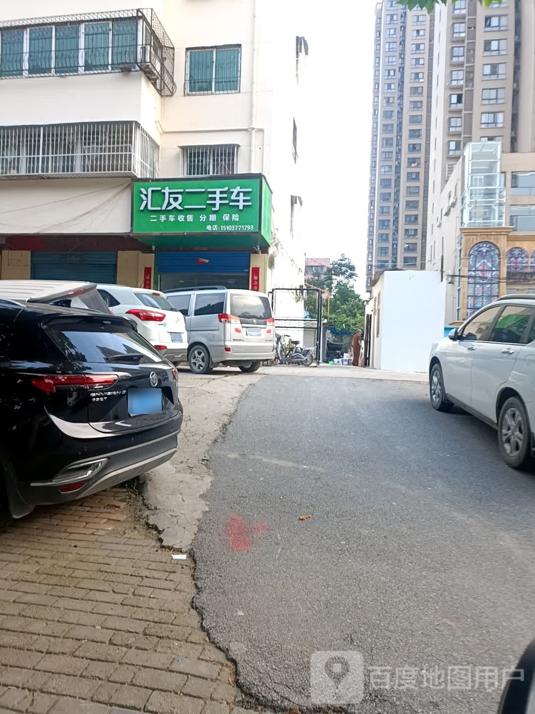 卧龙区七里园乡南阳汇友二手车(信臣中路店)