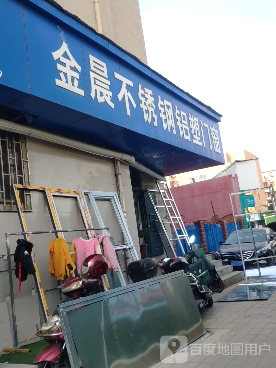 金晨不锈钢门窗(中兴路店)