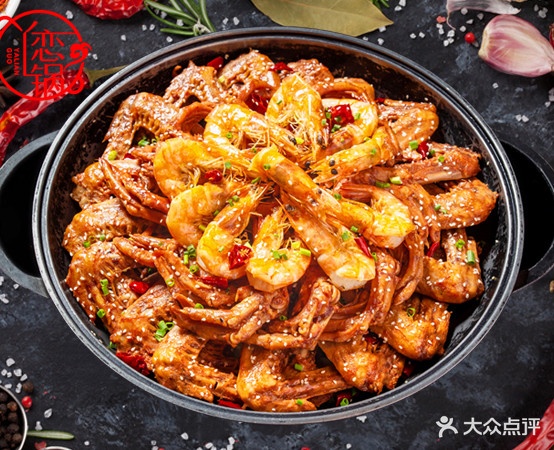 湘念锅·鸭爪爪贵(锦江南路店)