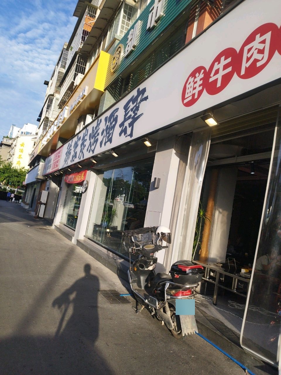稀客鱼蛙自助火锅(御营坝店)