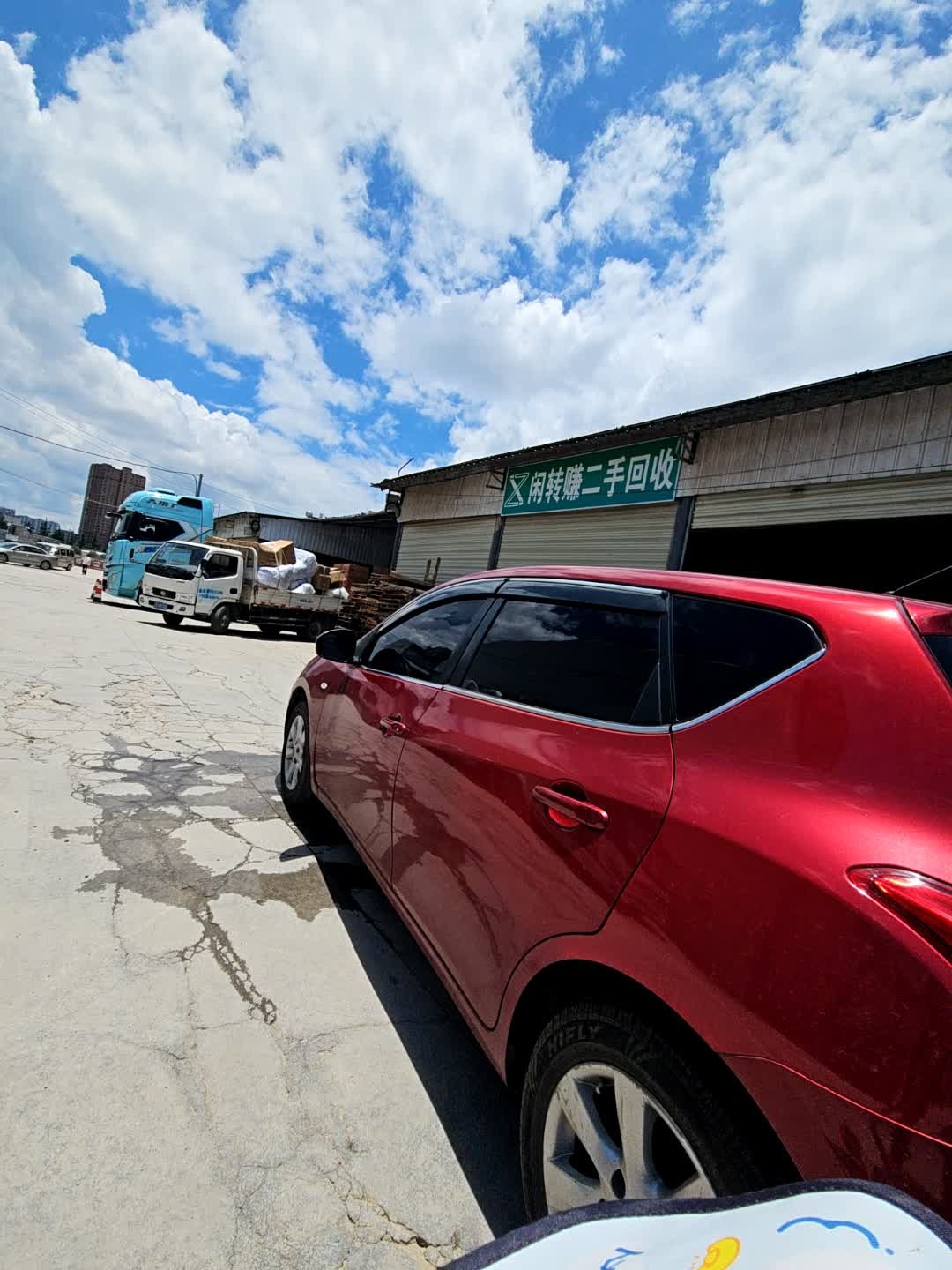 闲转赚二手回收