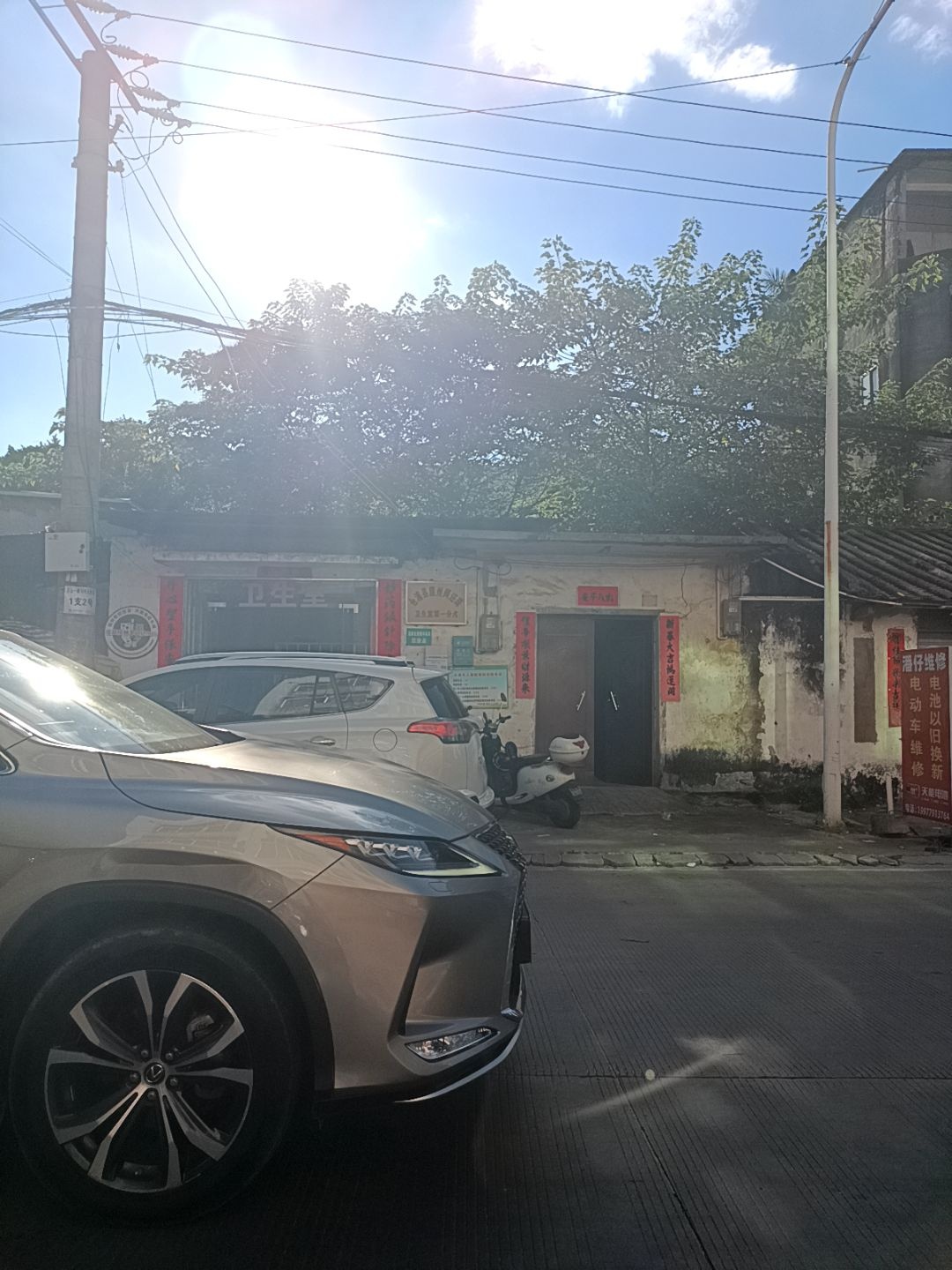 合浦县廉州镇还珠卫生室(第一分点)