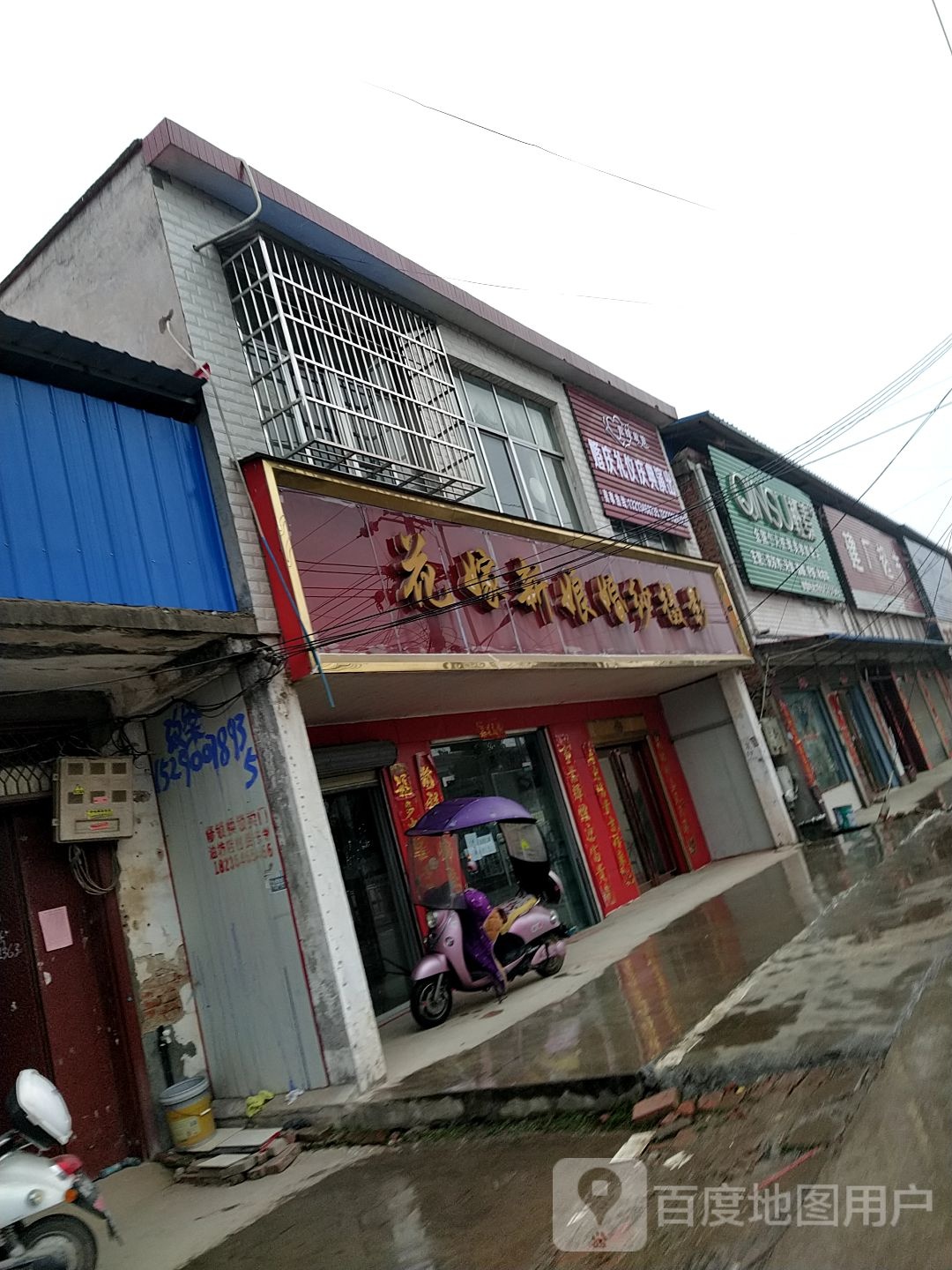 正阳县油坊店乡轻素