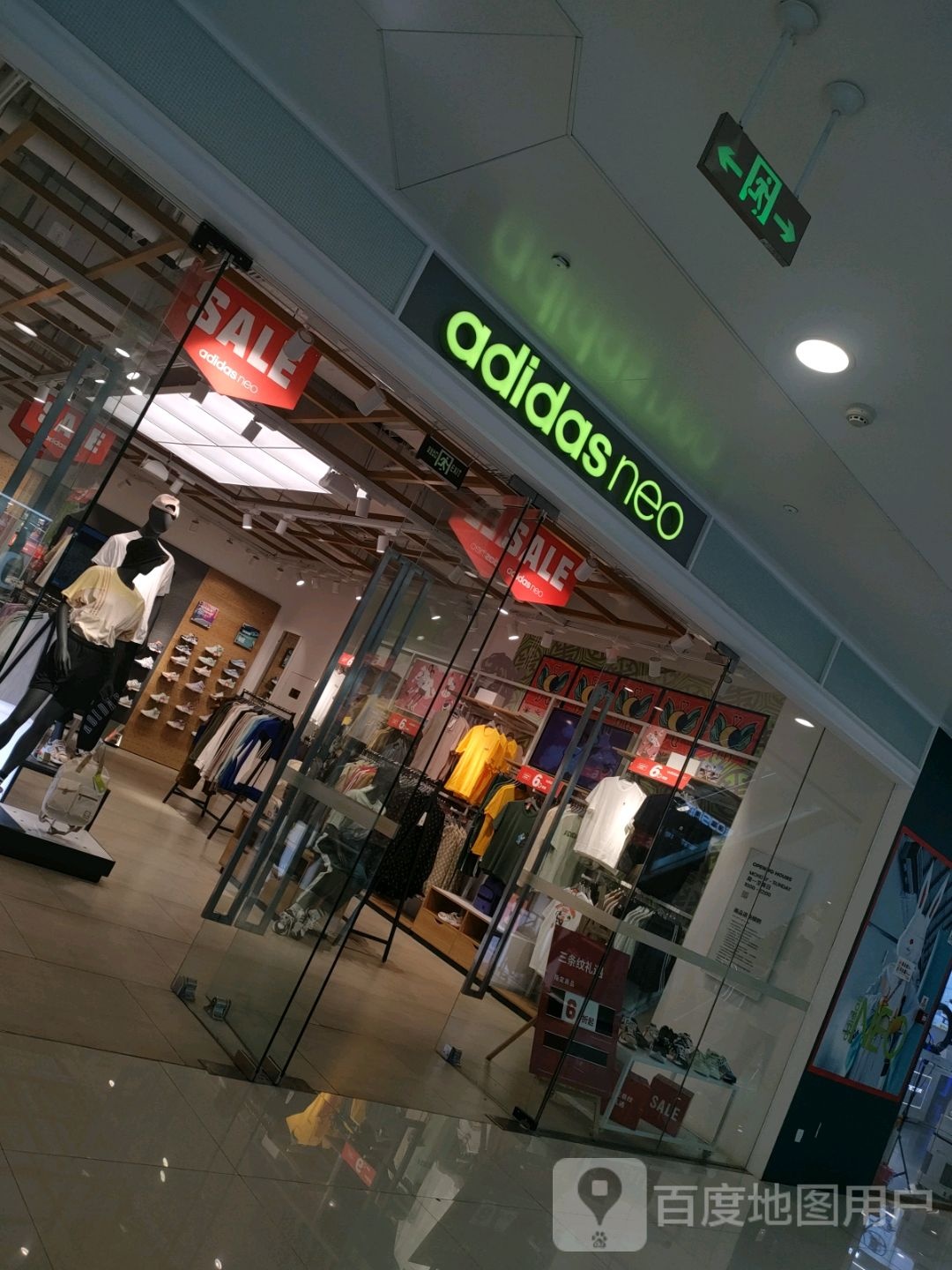 郑州高新技术产业开发区石佛镇adidas+neo(郑州高新万达广场店)