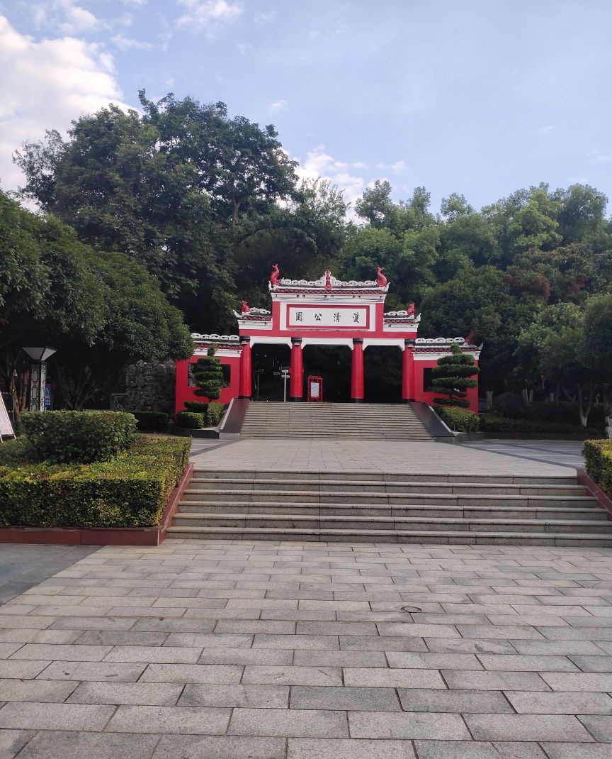 紧急避难所