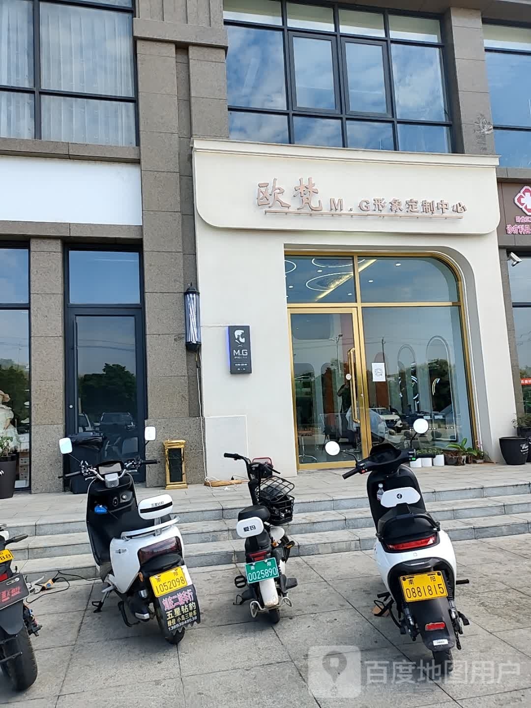 卧龙区王村乡欧梵MG形象定制中心(牧原店)