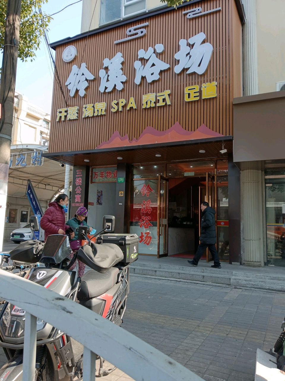 铃溪浴场