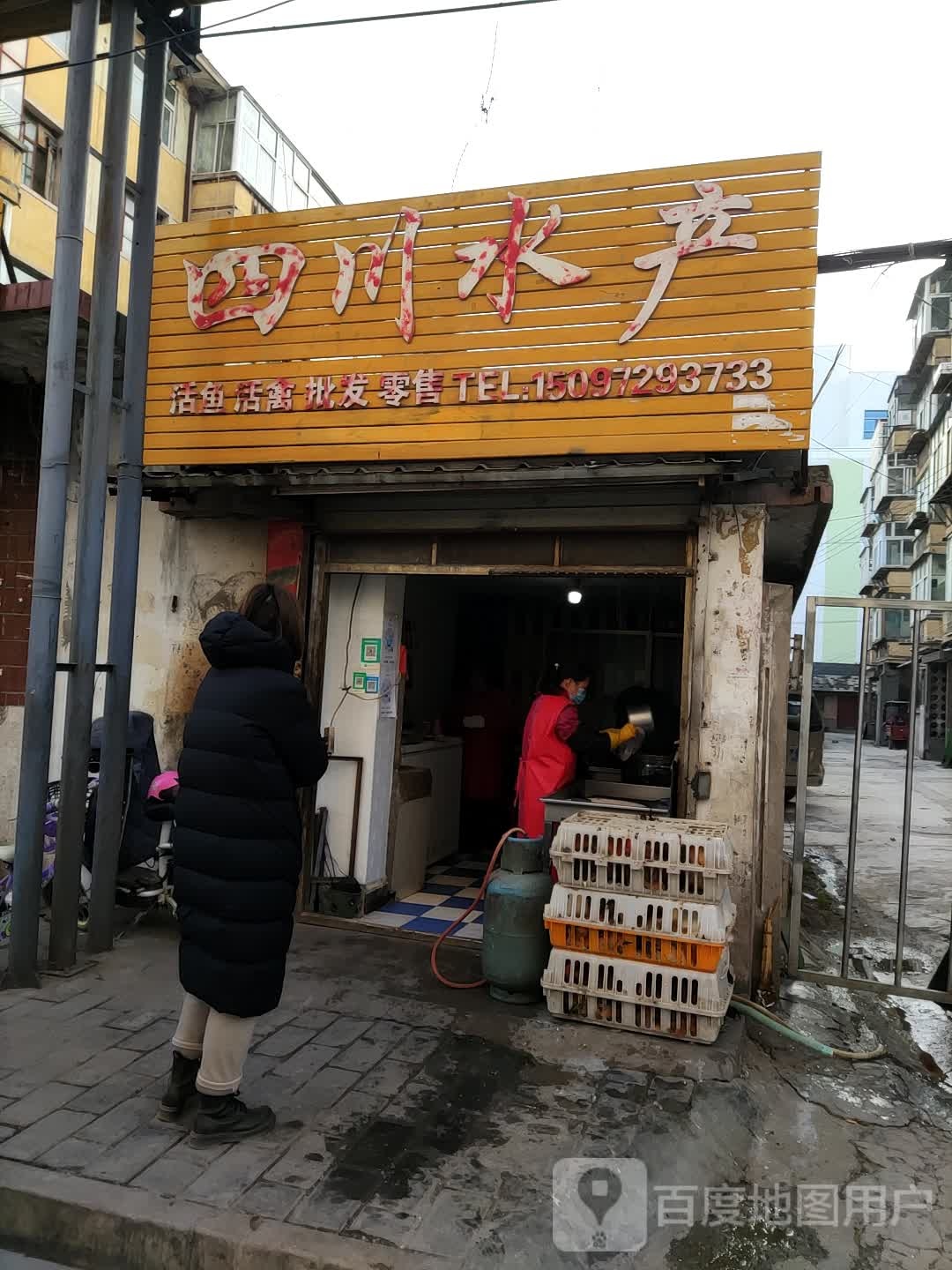 四川睡产