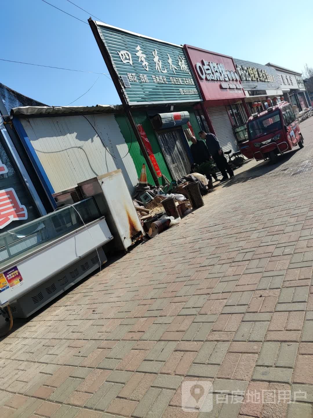 0点烧烤铁板烧