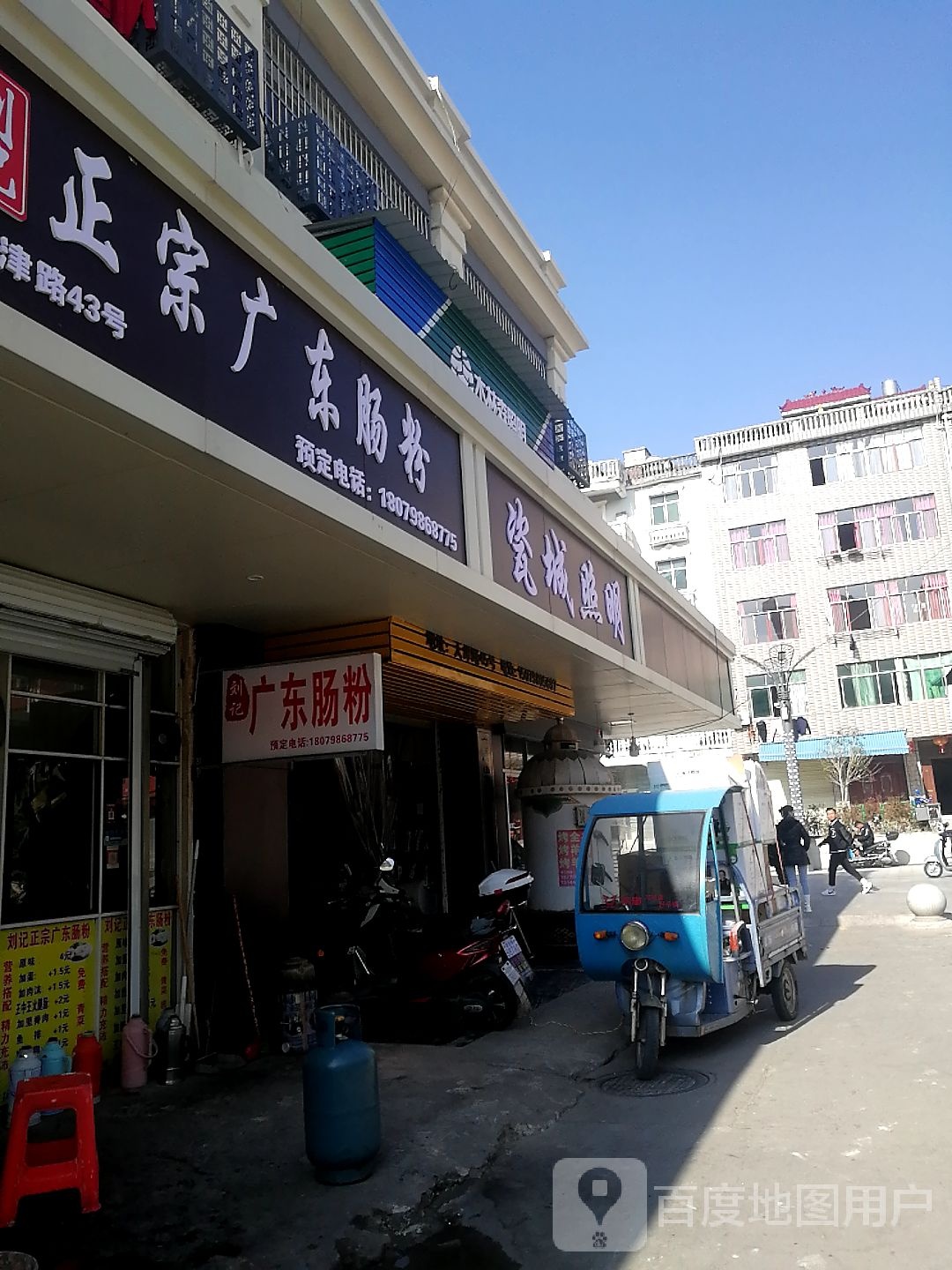 瓷城照明