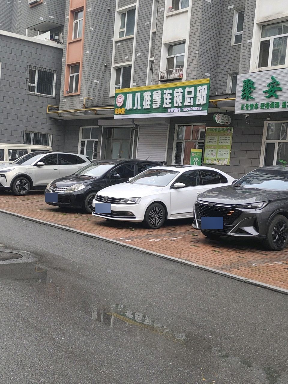善御堂小儿推拿连锁总部