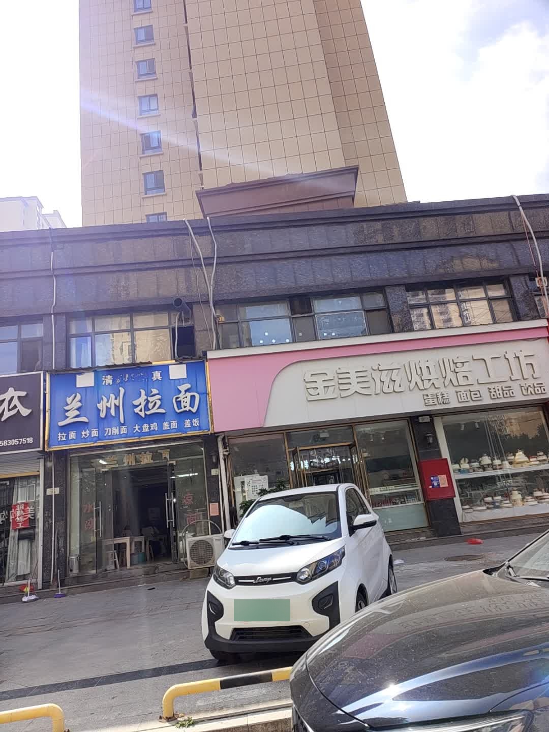 兰州拉面(鼓楼广场1期店)