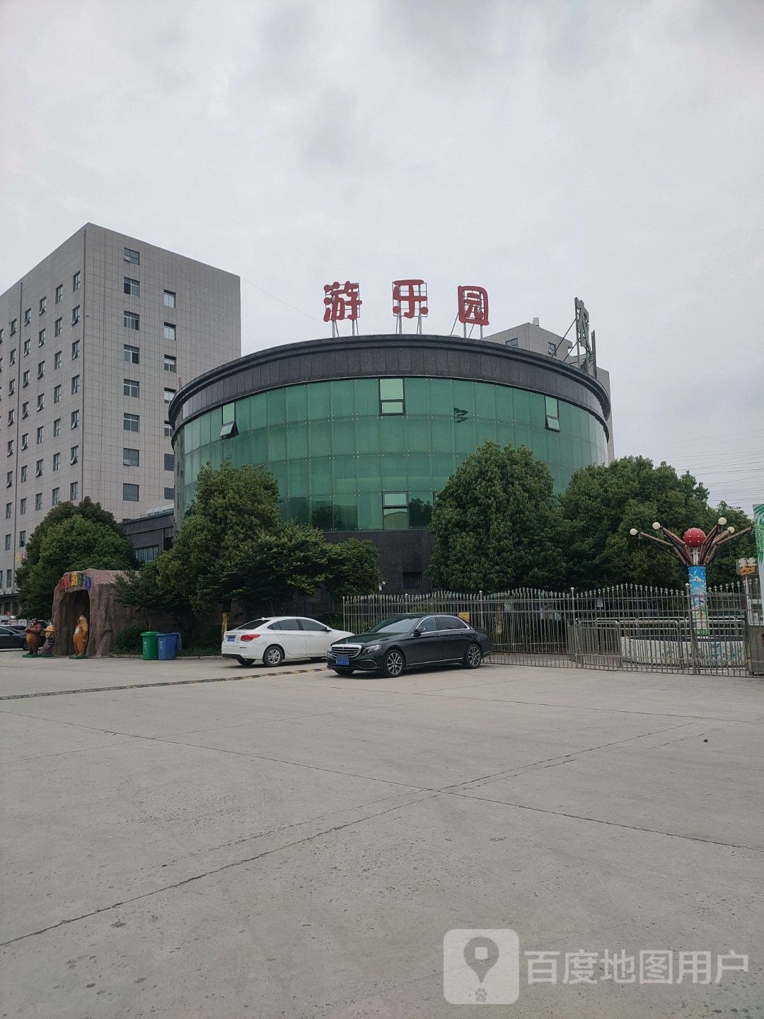 益智由乐园(新发地店)