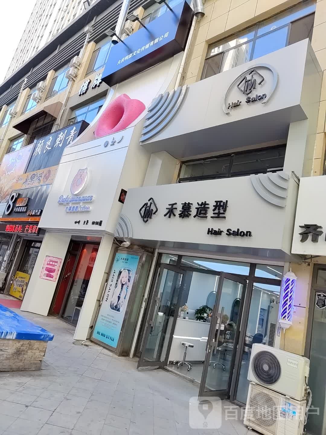 阅咖啡(联想科技城店)