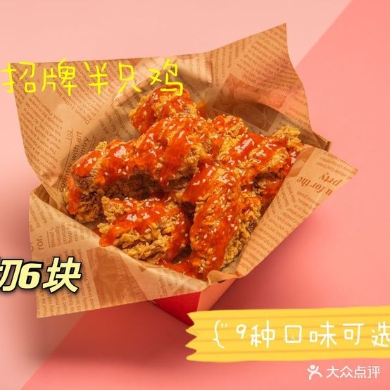 鲁班韩式炸鸡(云城店)