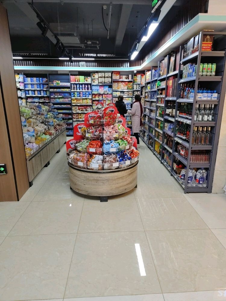 金寨县金广源生活超市