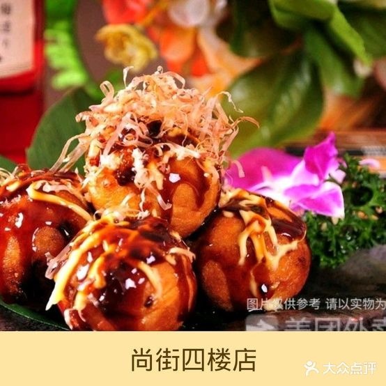 江小八章鱼市小丸子(新东方广场店)