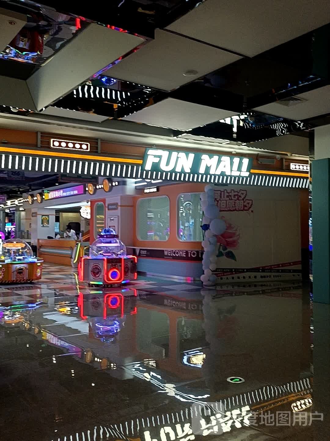 FUN MALL(赣州经开万达广场店)