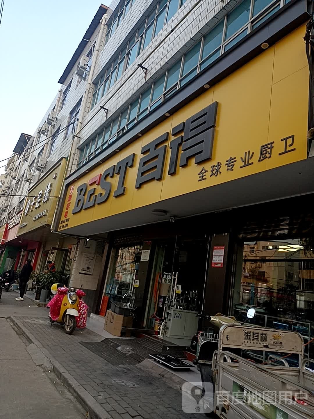 千足缘休闲会所