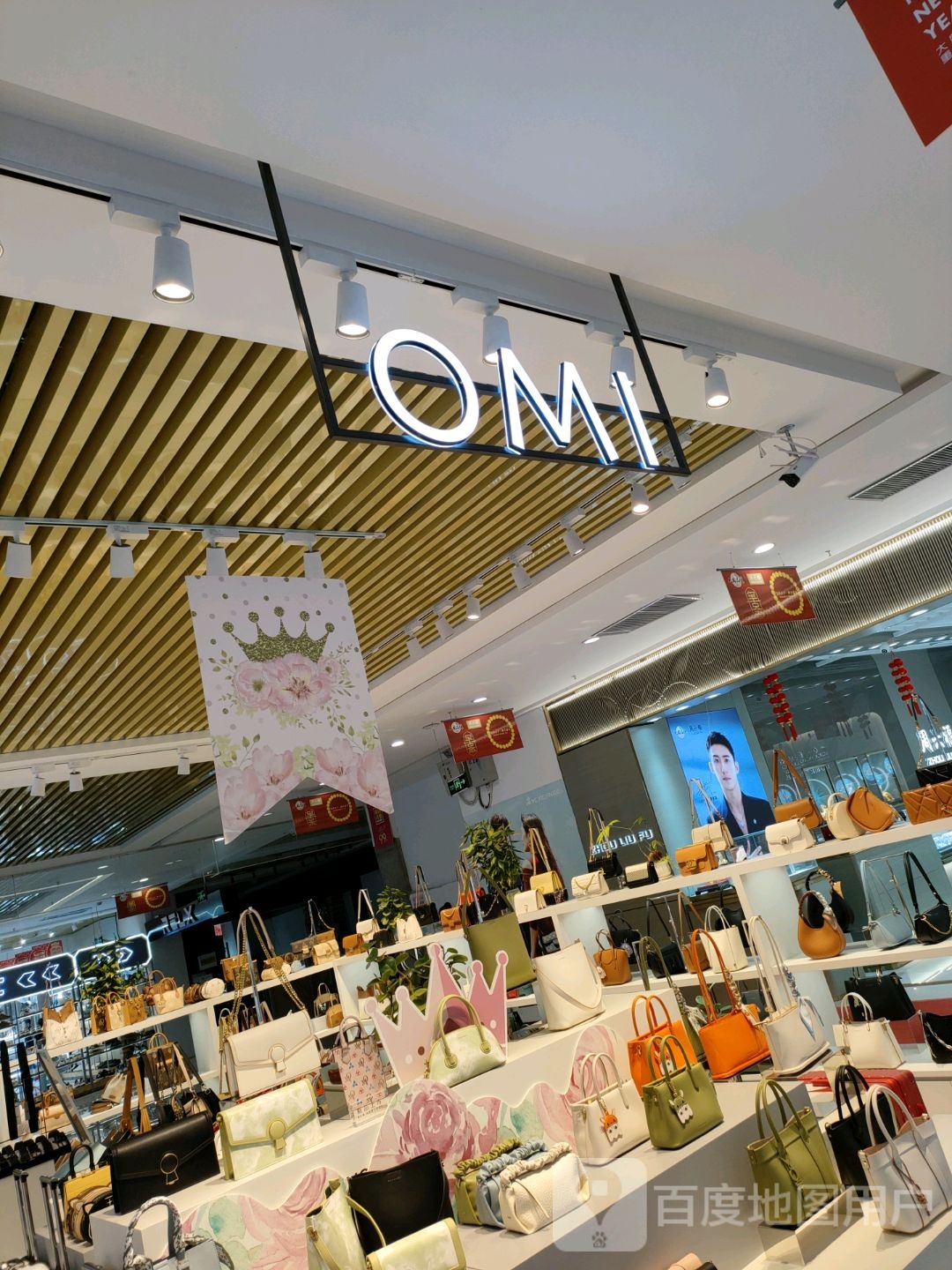 中牟县OMI(天泽城店)