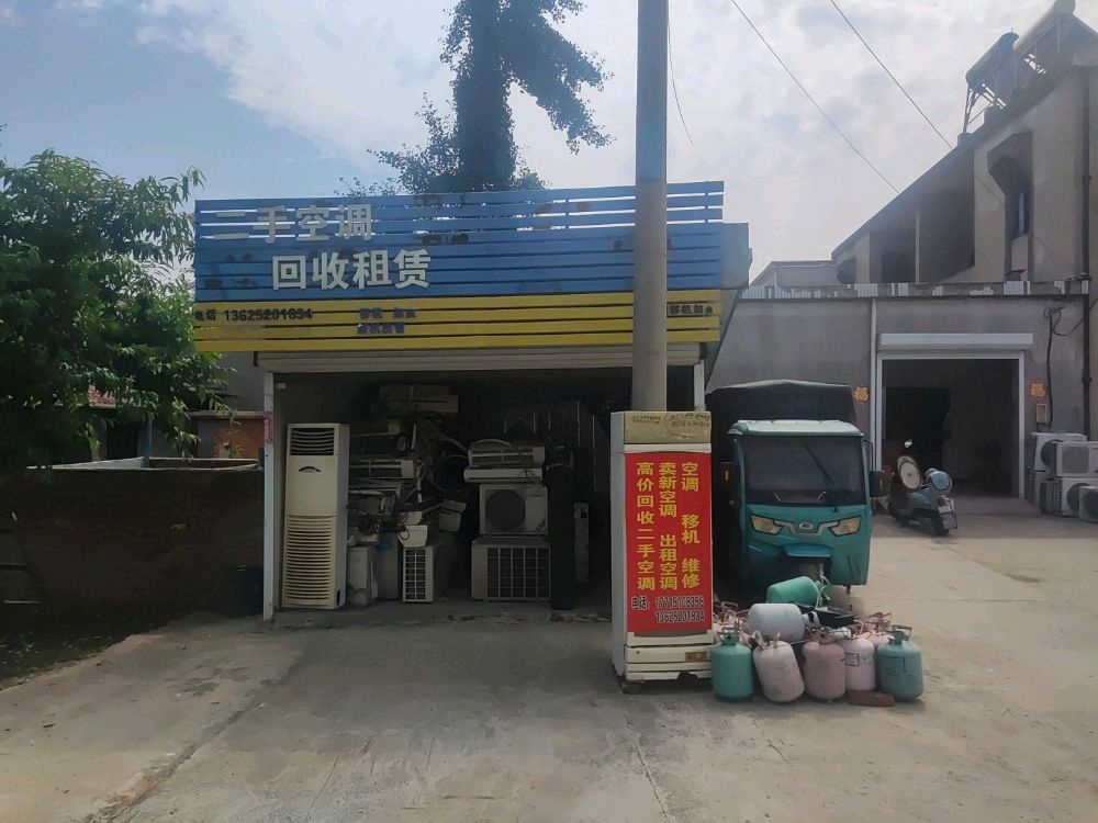 二手空调徽州租赁