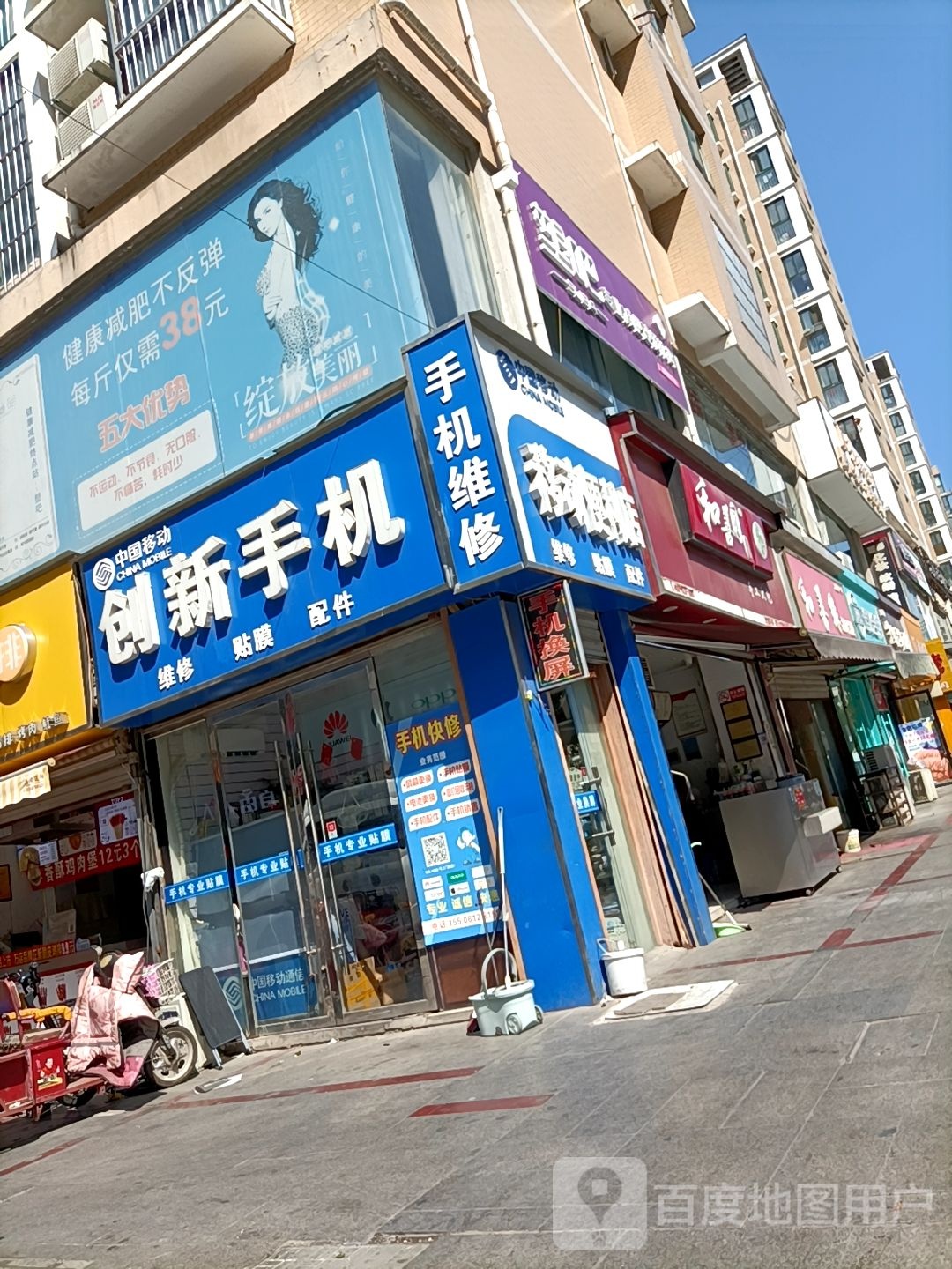 移动便利店(泗中路店)