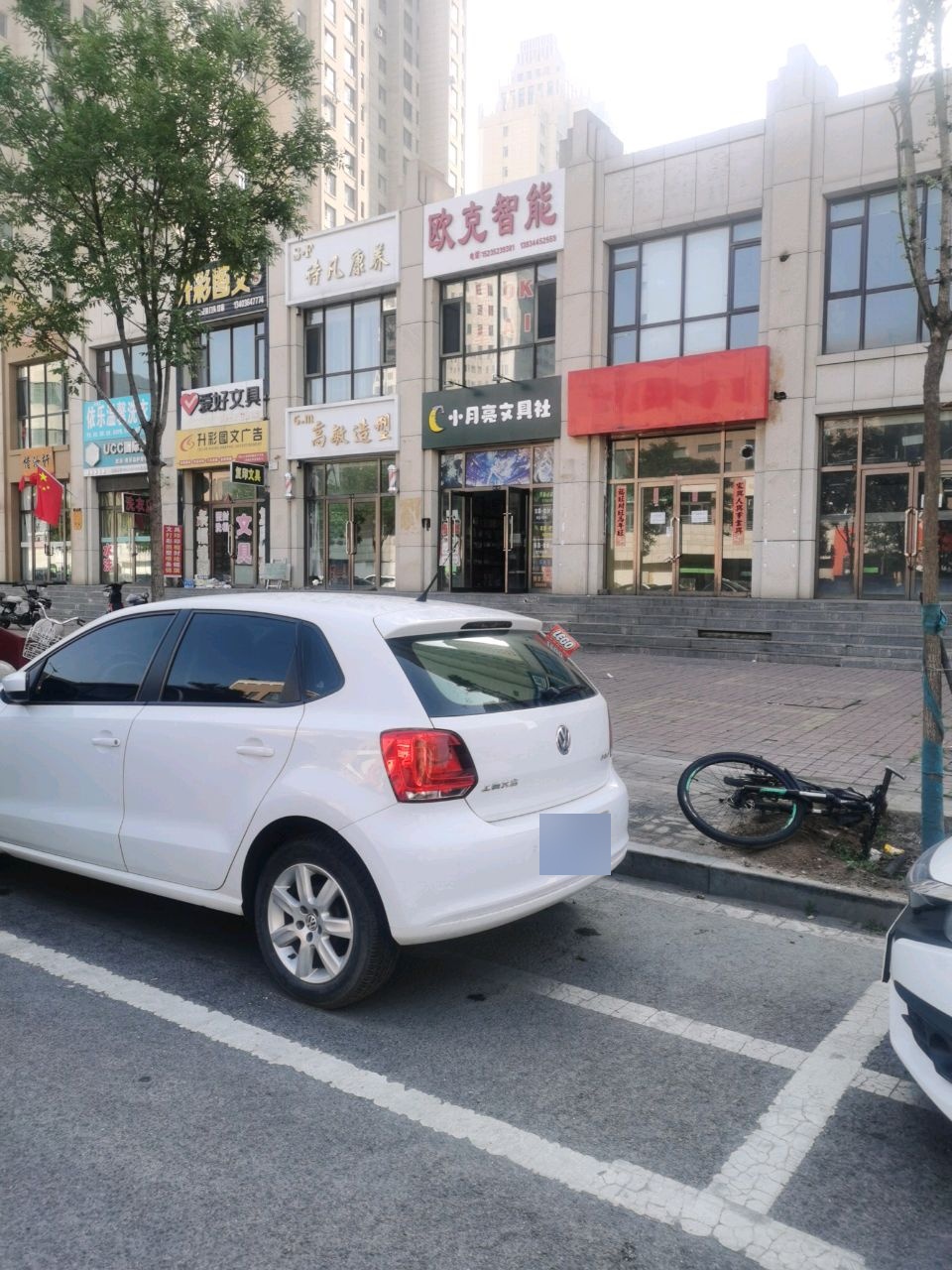 诗凡·康养中心(大西街公园1号店)