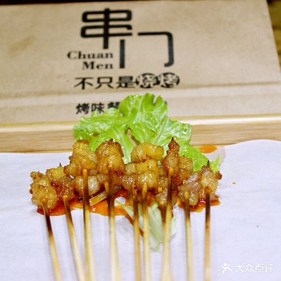 野串(环城南路店)