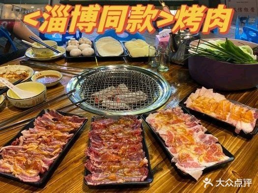 黄百万烤肉(奥园广场店)