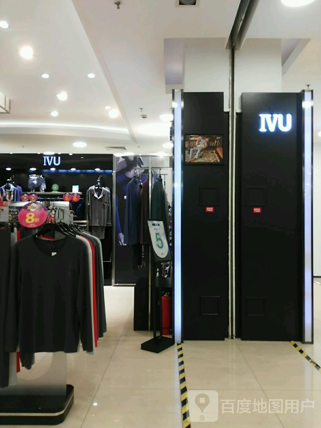 IVU(五角场巴黎春天1店)