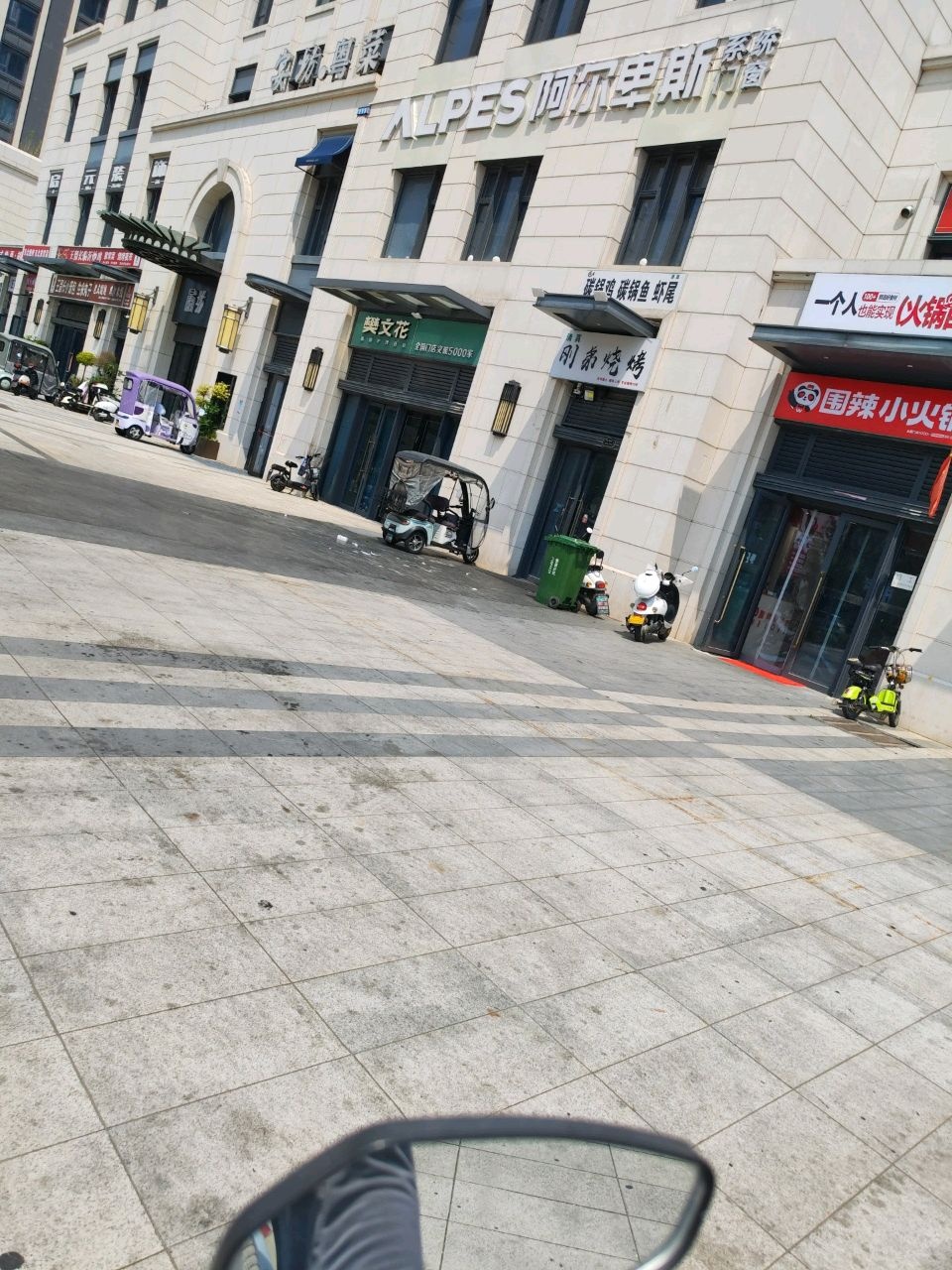 清真·刚弟烧烤(万科店)