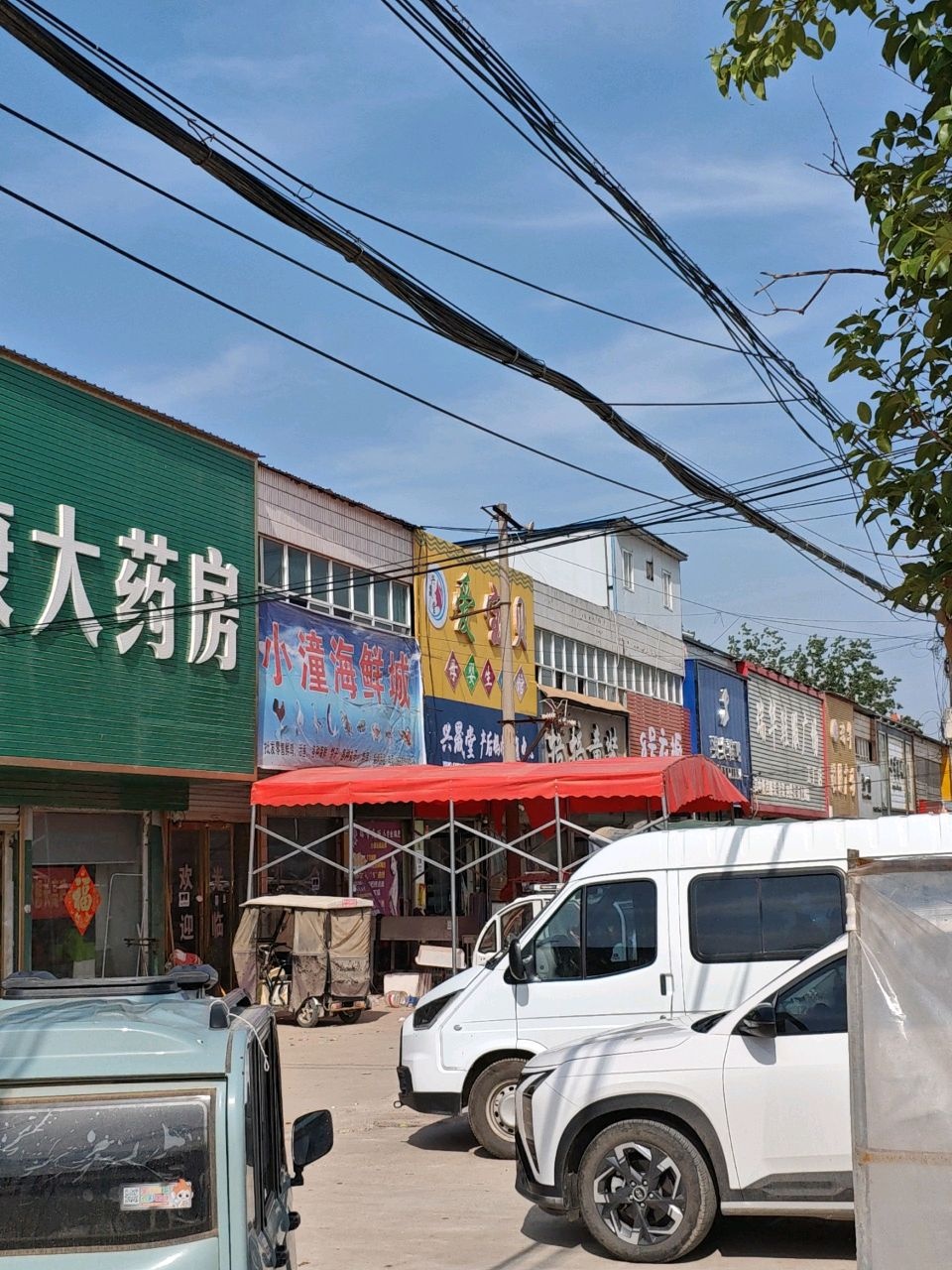 兴晟堂产后妈妈康复中心