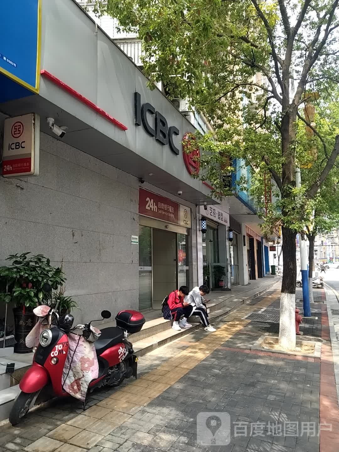艺招·造型(龚家巷小区店)