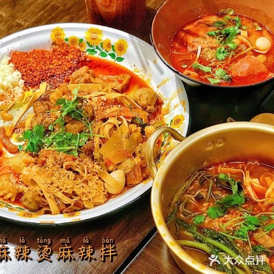 丽香汤菜公司
