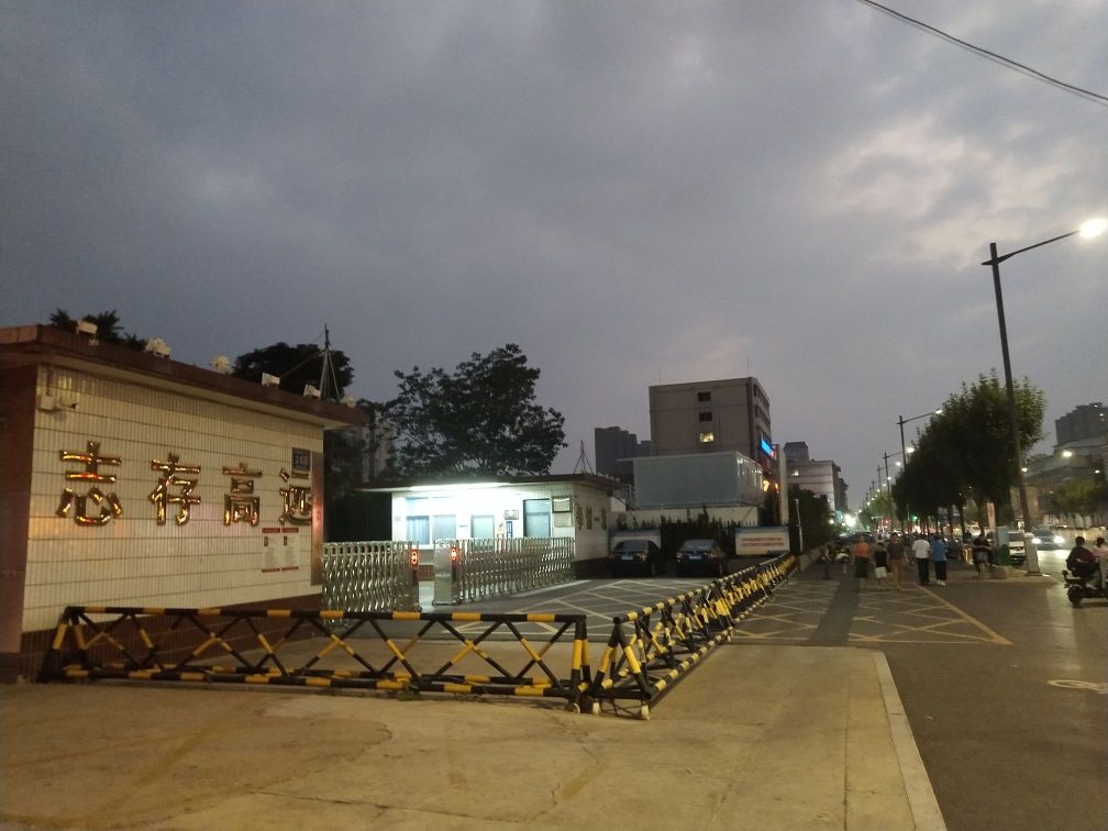 河南省新乡市第一中学