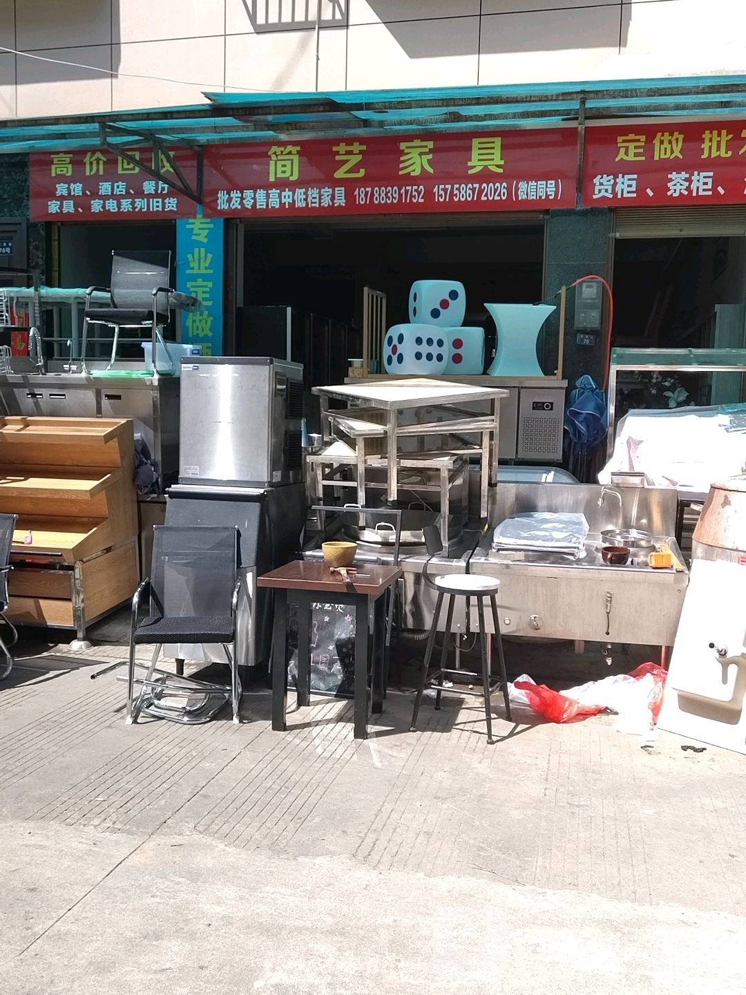 高价回收宾馆·酒店·餐厅家具·家电系列旧货