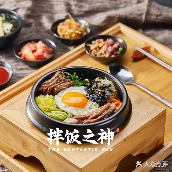 办饭之神·韩国料理(客村店)