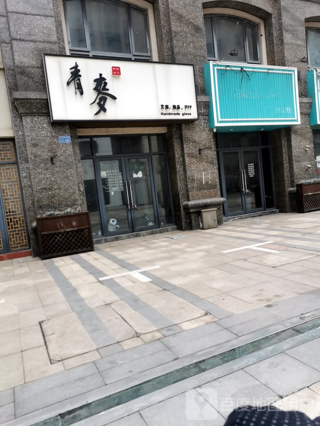 青梦文创,饰品