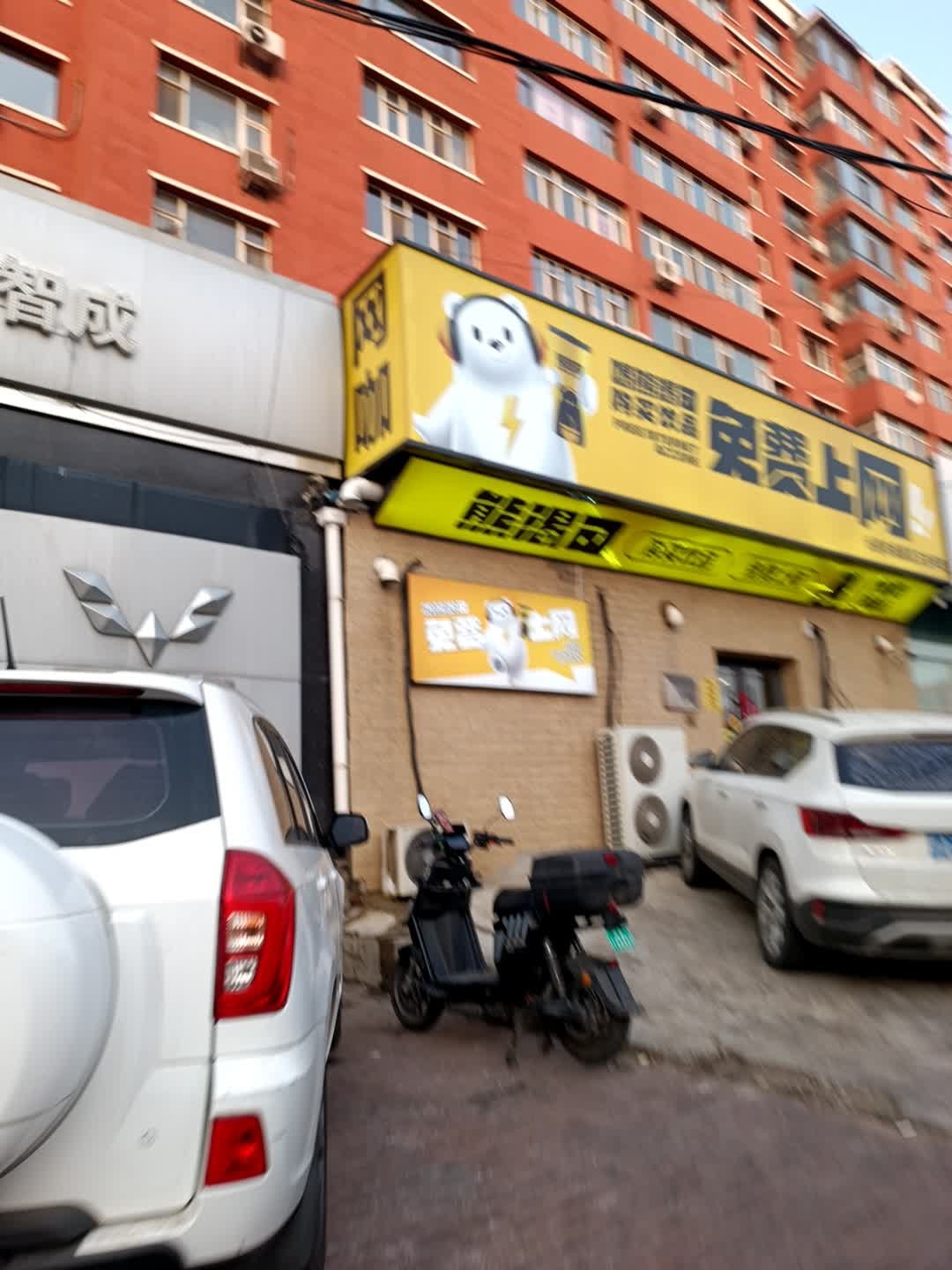 熊渴可玉金店