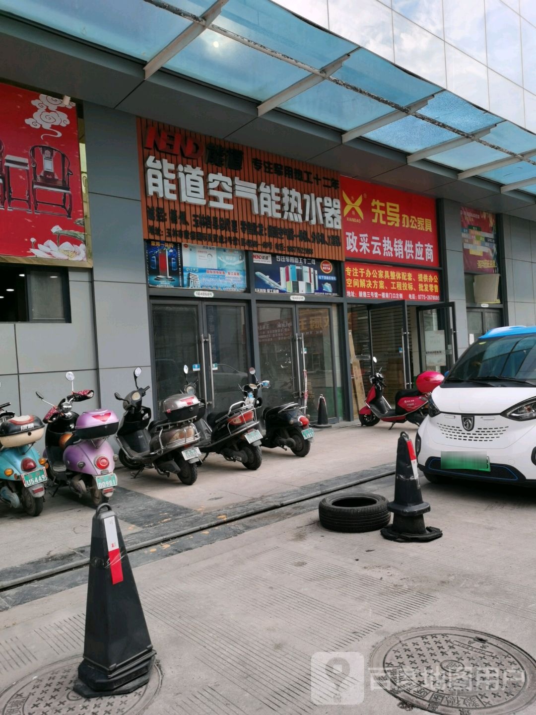 能道空气能热水器