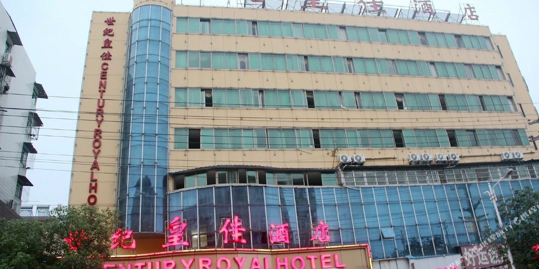 黄佳酒店(华中路店)