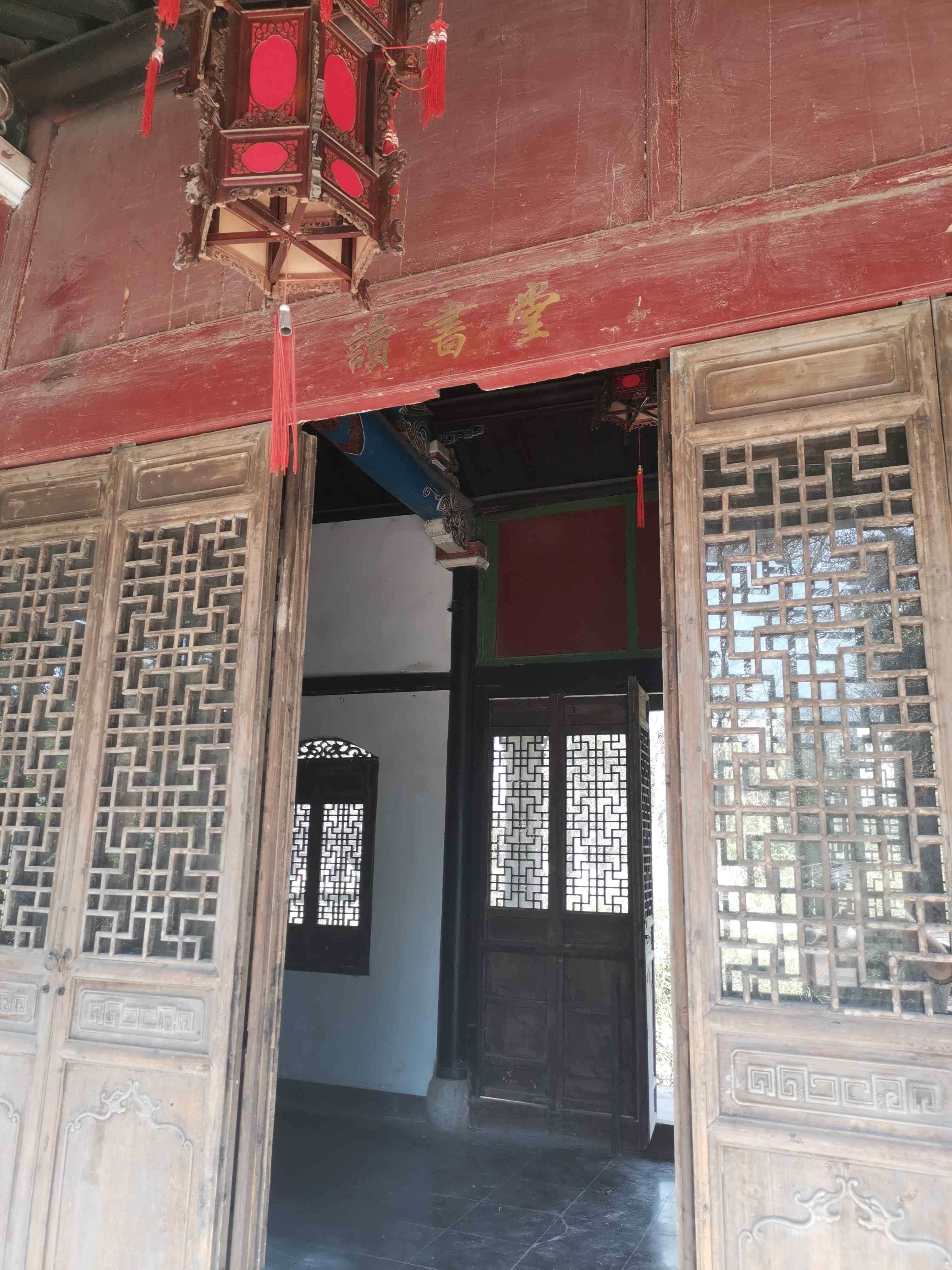 读书堂