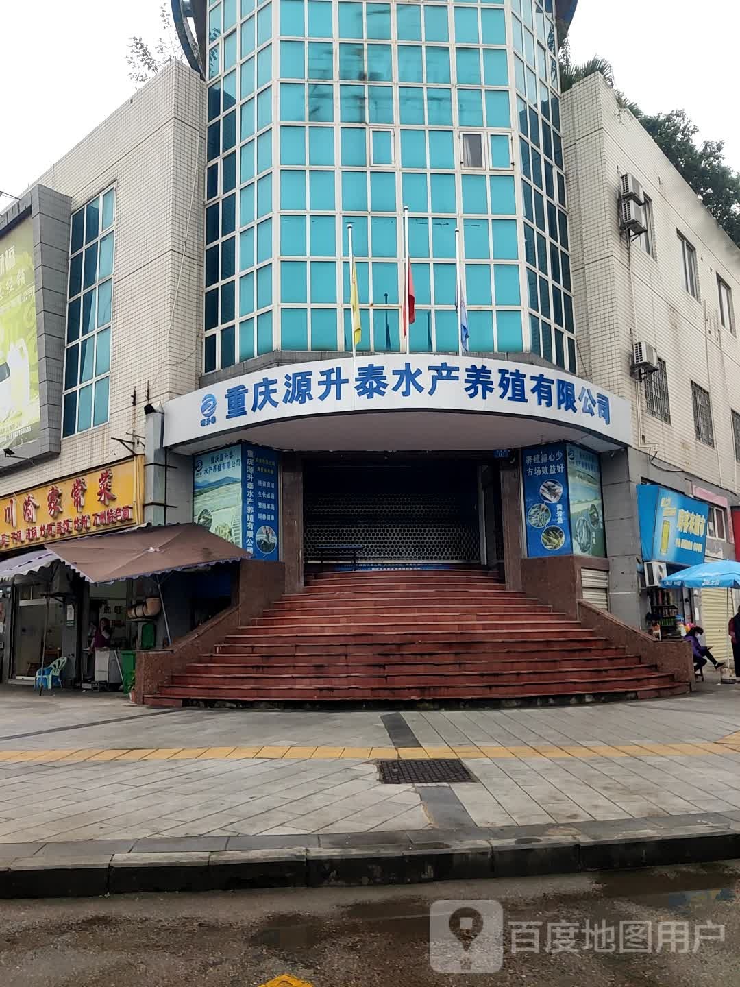 瑞客来超市