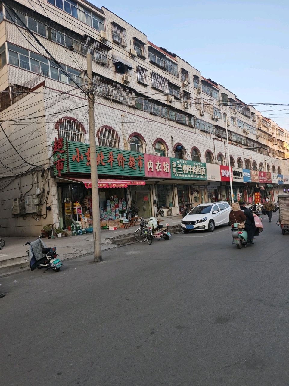 清真兰州牛肉拉面(新苑小区店)